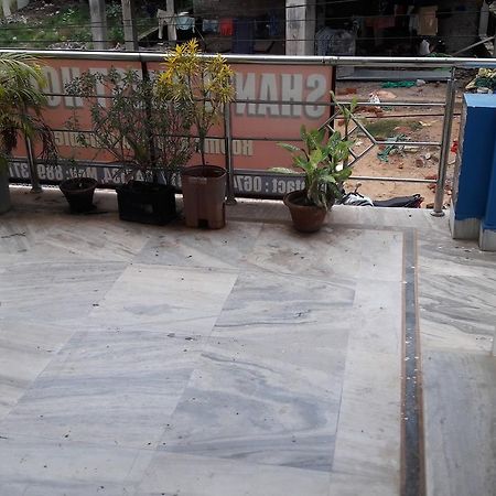 بوهفانيشفار Shanti Guesthouse المظهر الخارجي الصورة